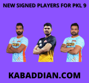 Pro Kabaddi 9 new signed players list