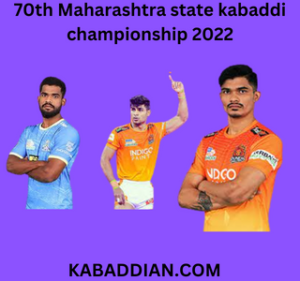 70th Maharashtra state kabaddi championship 2022